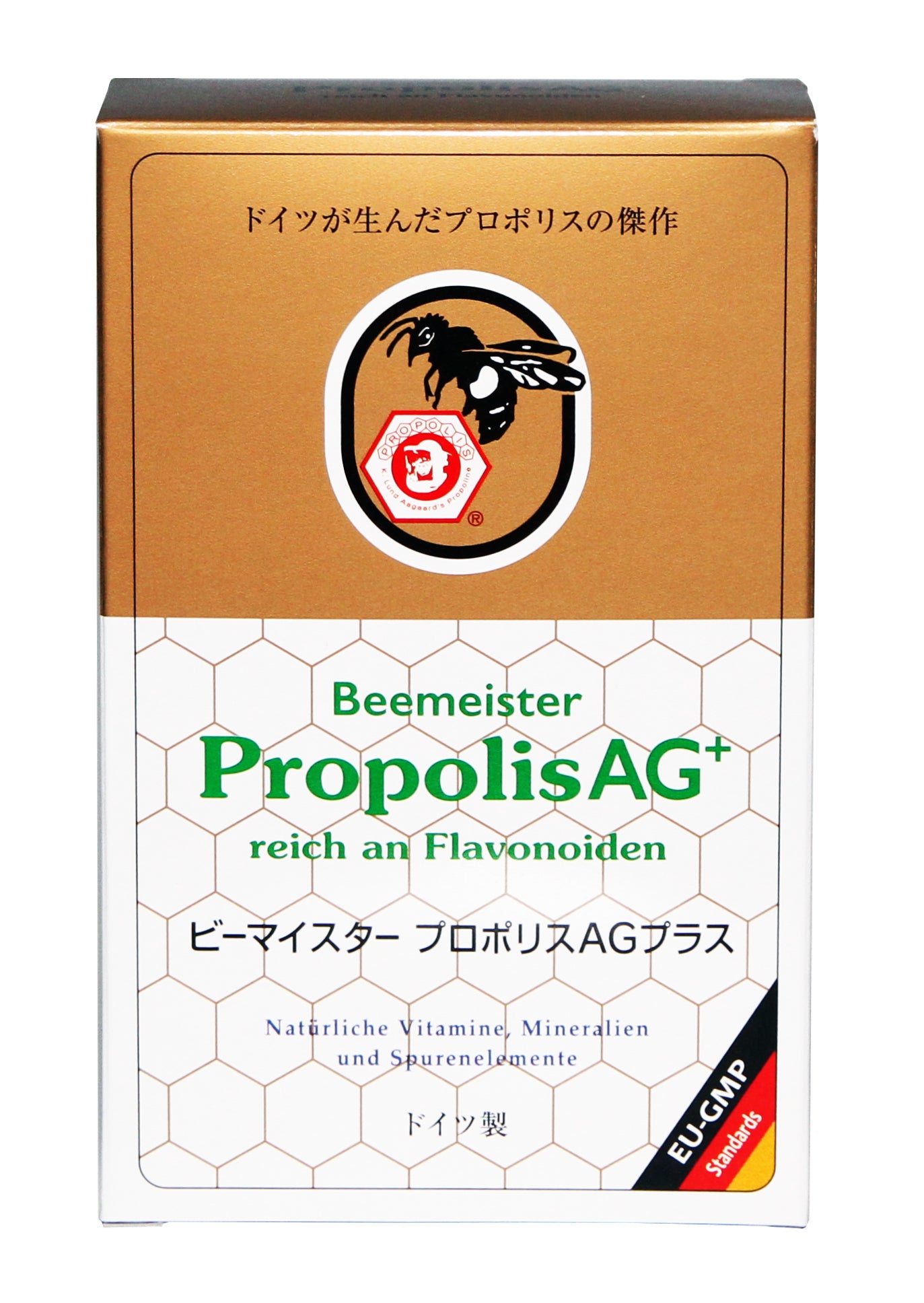 ビーマイスター プロポリスAGプラス 120粒 アーガード フラボノイド Beemeister