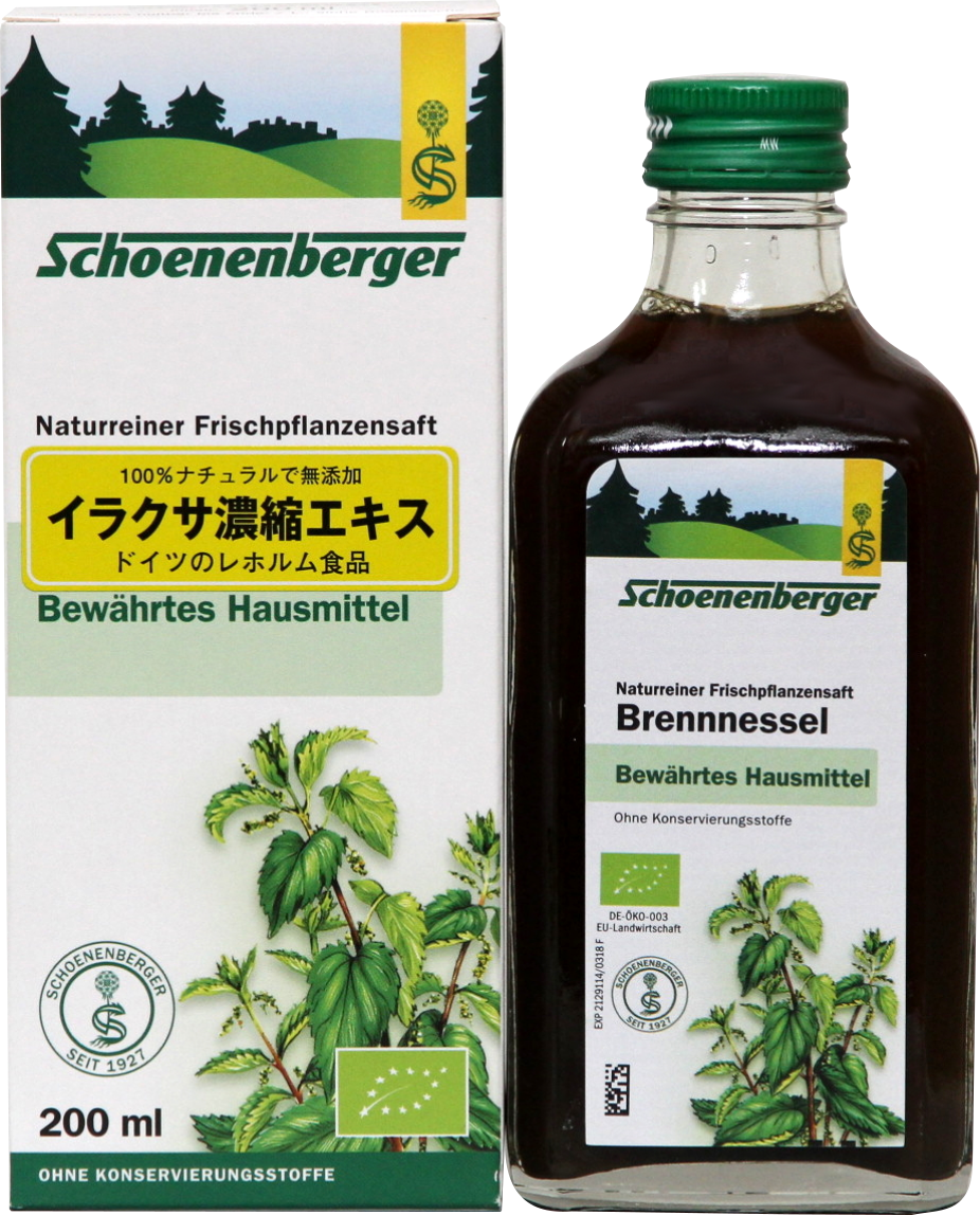 イラクサ濃縮エキス 200ml ネトル ハーブサプリメント 花粉