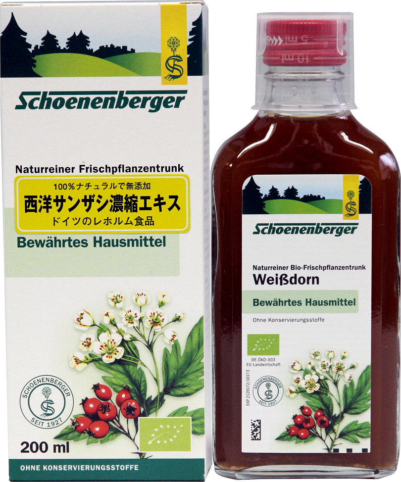 西洋サンザシ濃縮エキス