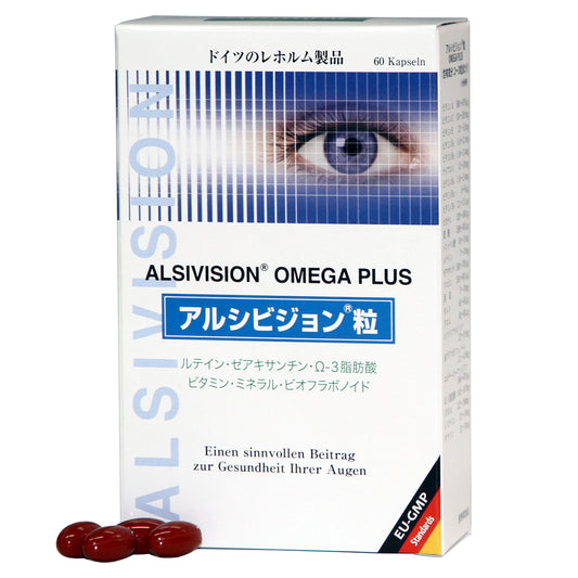 アルシビジョン粒  OMEGA PLUS ルティン ゼアキサンチン Ω-3脂肪酸