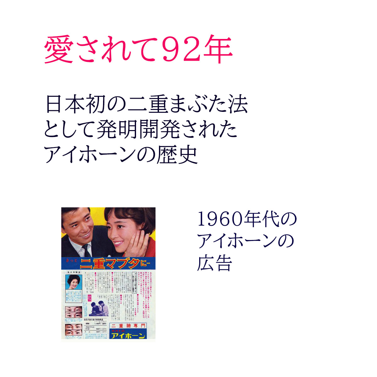 スカーレットアイホーン クイックセット 二重まぶた化粧品 ふたえ アイプチ クセ付け