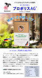 ビーマイスター プロポリスAGプラス 60粒 アーガード フラボノイド Beemeister