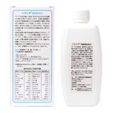 シリシア 500ml ケイ素 シリカ 濃縮液 ミネラルサプリメント ドイツレホルム